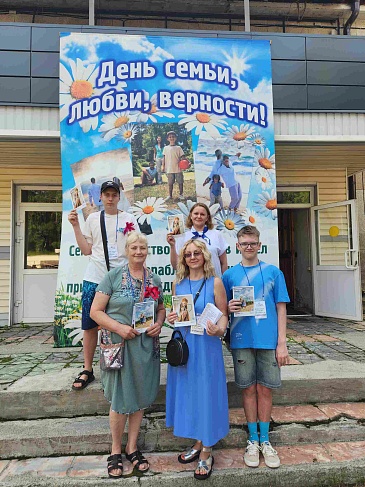Здоровье как фундамент счастья: Красноярский филиал «СОГАЗ-Мед» поздравил жителей Дивногорска с Днем семьи, новости, пресс-релизы, статьи, «СОГАЗ-Мед», омс